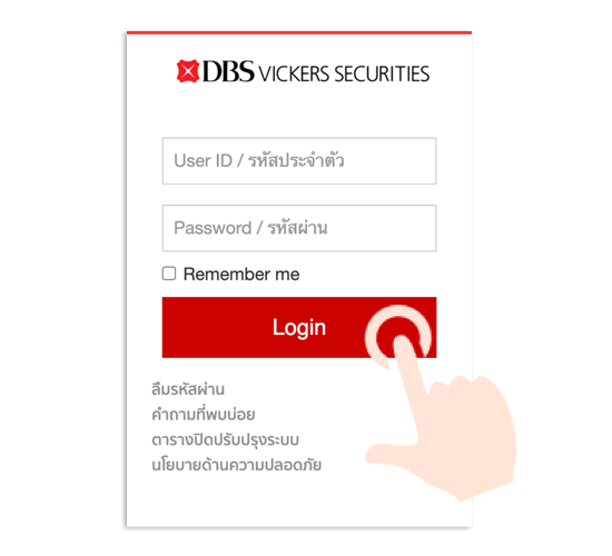 2Fa - Knowledge | Dbs Vickers Securities (Thailand)